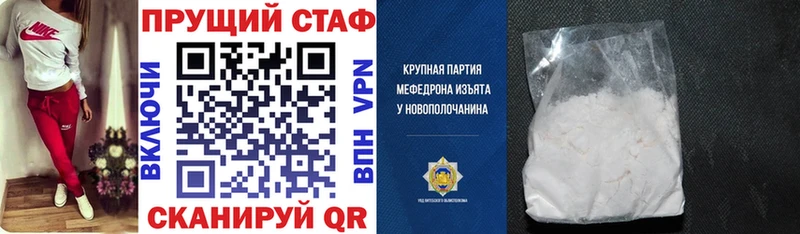 Наркотические вещества Южно-Сахалинск Конопля Амфетамин Гашиш МЕФ Cocaine