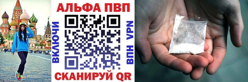 A-PVP крисы CK  где можно купить   blacksprut ссылка  Южно-Сахалинск 