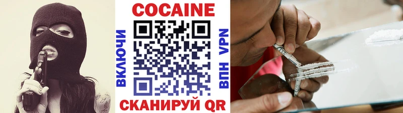 COCAIN FishScale  Южно-Сахалинск 