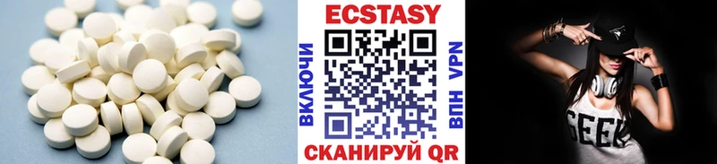 купить закладку  Южно-Сахалинск  ЭКСТАЗИ Дубай 