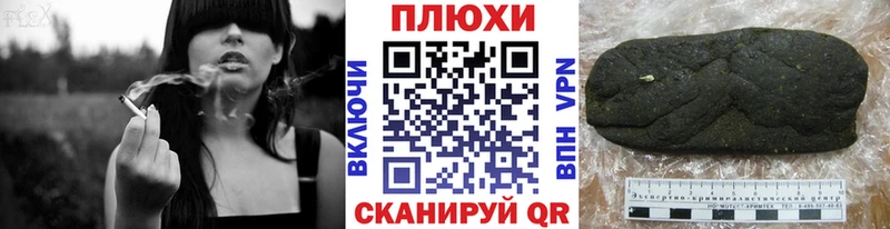 Гашиш индика сатива  сколько стоит  Южно-Сахалинск 