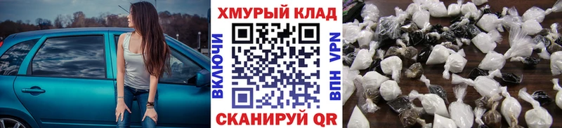 купить наркоту  Южно-Сахалинск  Героин афганец 
