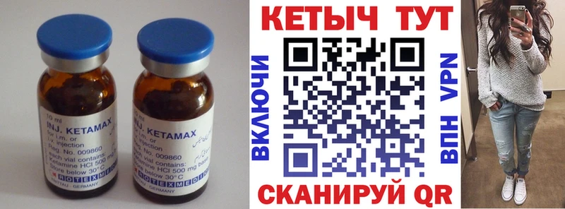 даркнет сайт  Южно-Сахалинск  Кетамин ketamine 