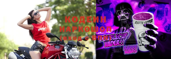 трава Бугульма