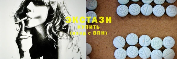 трава Бугульма