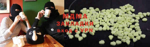 мет Бородино