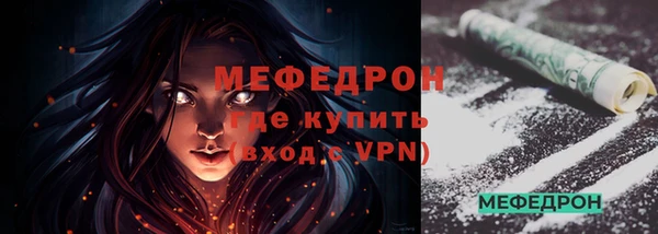 мет Бородино