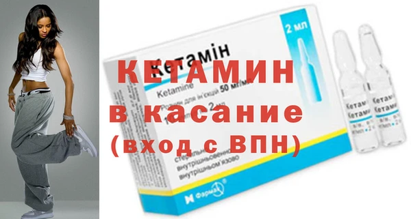 трава Бугульма