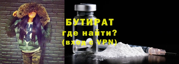 кокаин Бронницы