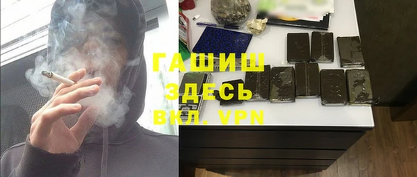 кокаин Бронницы