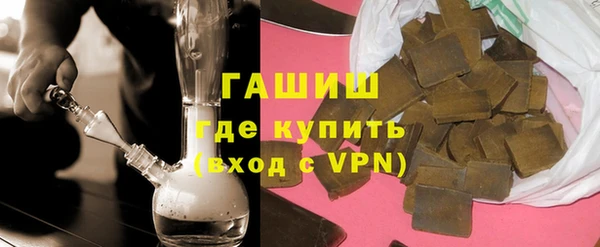 кокаин Бронницы