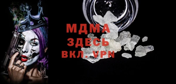 кокаин Бронницы