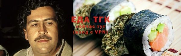 трава Бугульма
