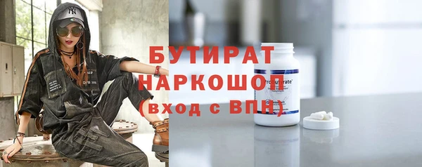 трава Бугульма