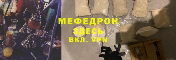 кокаин Бронницы