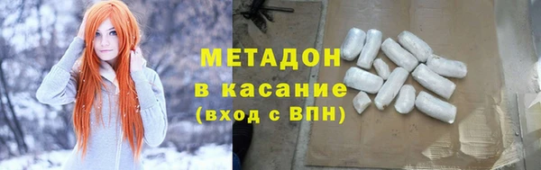 трава Бугульма