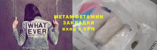мет Бородино