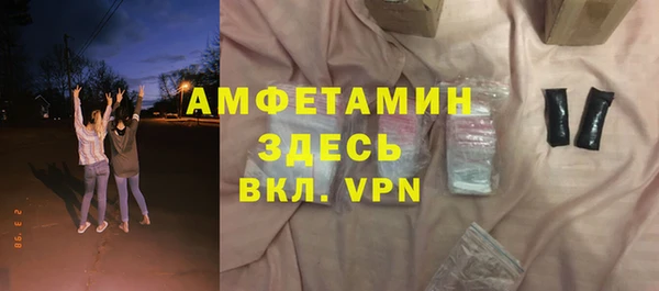 трава Бугульма