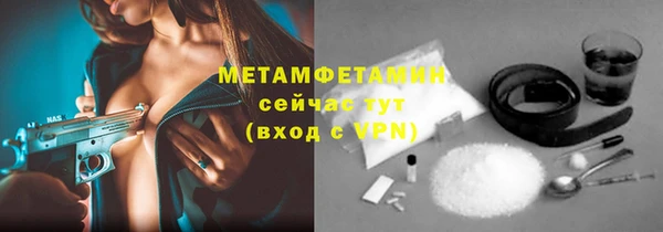 кокаин Бронницы