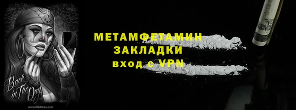 трава Бугульма