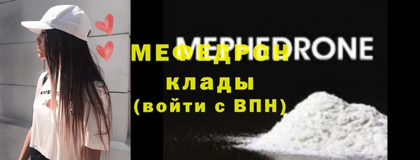 мет Бородино