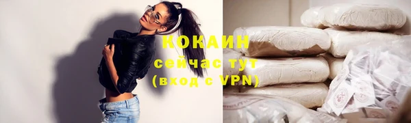 кокаин Бронницы