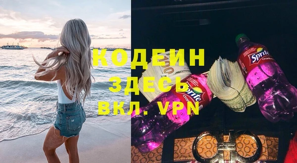 кокаин Бронницы