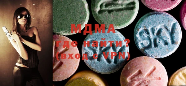 трава Бугульма
