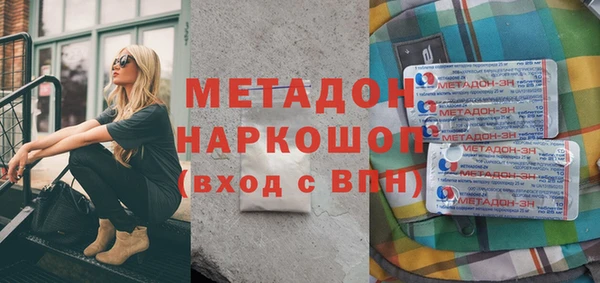 мет Бородино