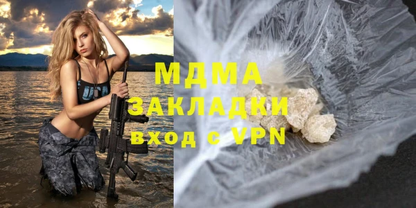 гашишное масло Богородицк