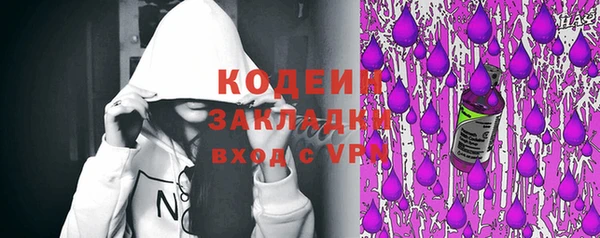 кокаин Бронницы