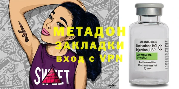 кокаин Бронницы