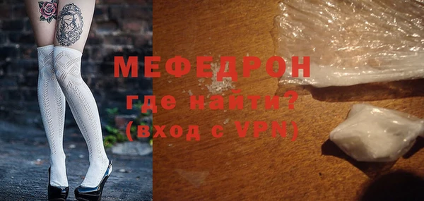 кокаин Бронницы