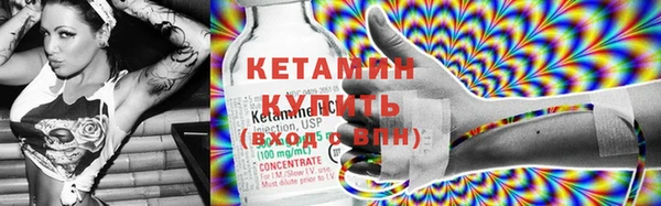 трава Бугульма