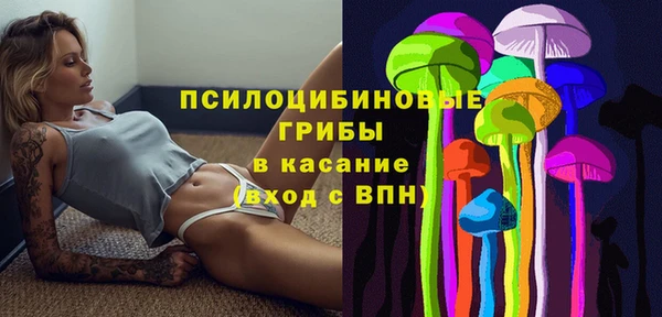 кокаин Бронницы