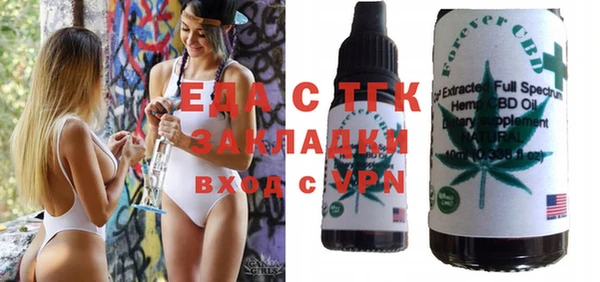 кокаин Бронницы