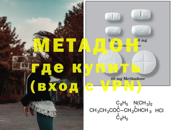 трава Бугульма