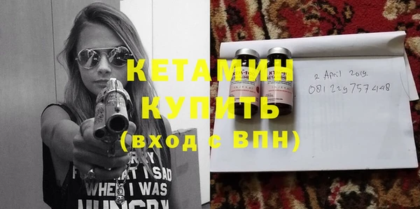 кокаин Бронницы