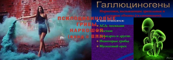 трава Бугульма