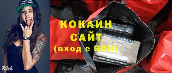 мяу мяу мука Богородск