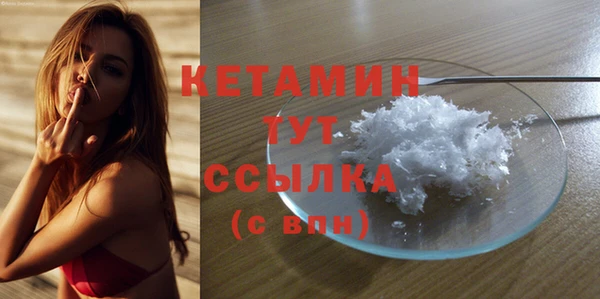мет Бородино