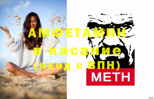 мет Бородино