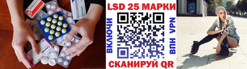 LSD-25 экстази кислота Южно-Сахалинск