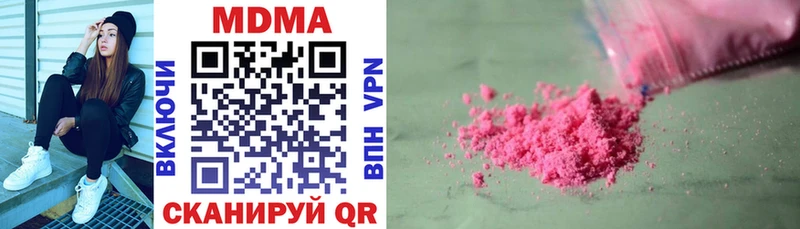 MDMA VHQ  kraken маркетплейс  Южно-Сахалинск  даркнет сайт 