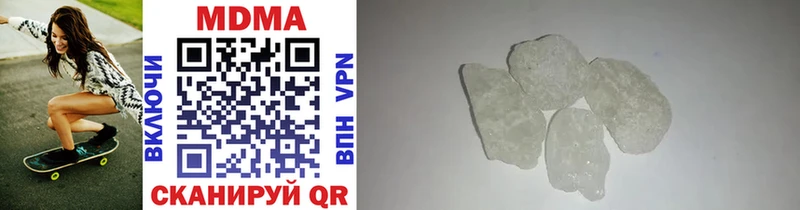 MDMA crystal Южно-Сахалинск