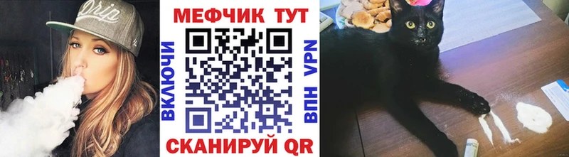 МЕФ 4 MMC  Южно-Сахалинск 
