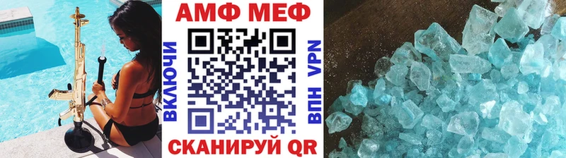 Метамфетамин кристалл  цены   Южно-Сахалинск 