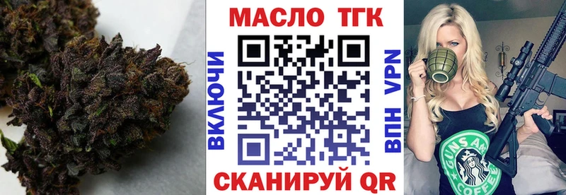 Дистиллят ТГК жижа  Южно-Сахалинск 